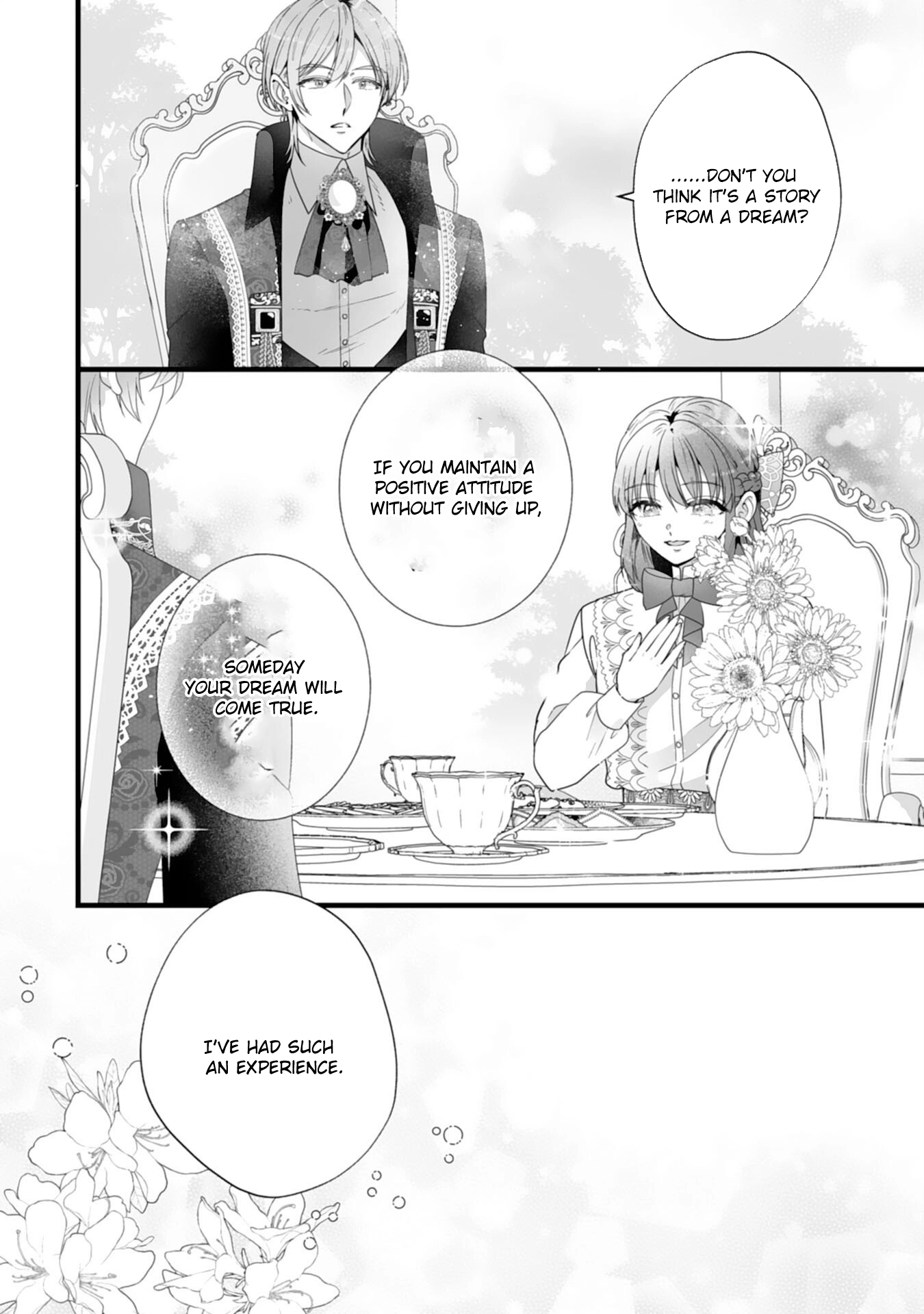 The Cold Duke’s Favorite: A Nameless Trophy Wife. Chapter 4 Page 14